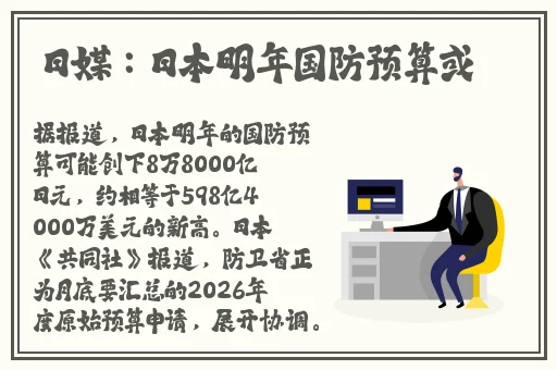 大巧娘和大庆第41回的区别