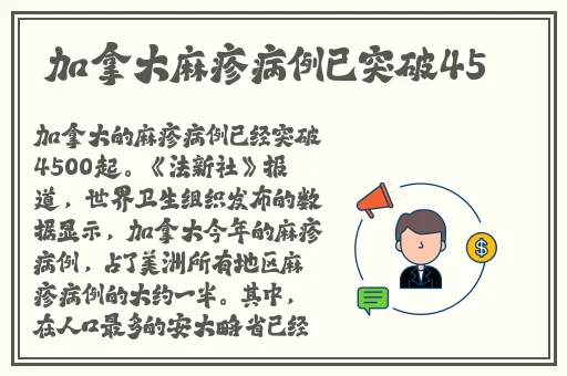 草食男之桃花期